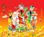福禄寿
