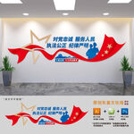 公安派出所十六字总要求