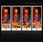 烤鱿鱼