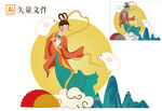 中秋美陈