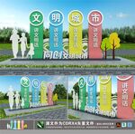 文明城市景观小品雕塑