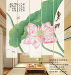 荷花背景