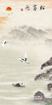 人气 奢雅玄关框画 Tif分层