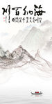 清晰 爆款玄关框画 Tif分层