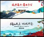 水墨