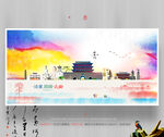 武威