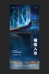 地产单图