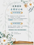 古筝培训