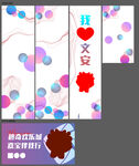 网红贴