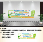 创建全国文明城市