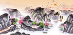 国画山水