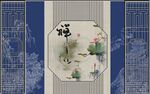 新中式背景墙  