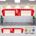 十大英模党建文化墙