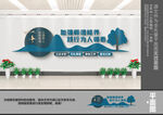 师德文化墙