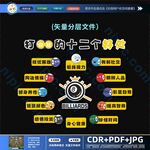 台球文化