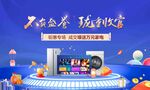 地产广告