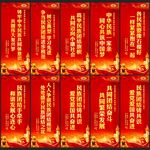铸牢中华民族共同体意识