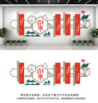 廉政文化墙
