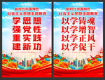 主题教育