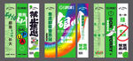 拒绝焦虑音乐节吊幔