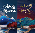 地产 