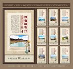 中国十大河流 