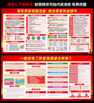 2023年质量月