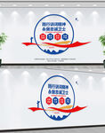 新时代公安十六字方针训词