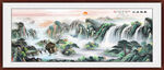国画旭日东升 聚宝盆山水画