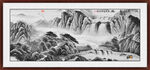 国画山水画