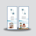 教室挂画图片模版