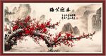 咏梅 