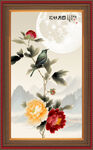 花好月圆