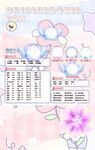 冠名海报设计