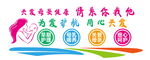 关爱母婴   健康