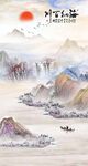 新中式意境山水背景玄关装饰画