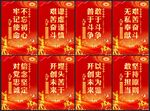 党建