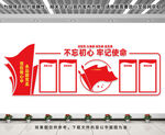 党建背景墙