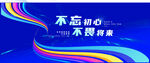 互联网峰会