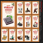 中国传统文化