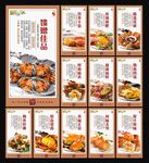 大闸蟹