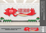 参军文化墙