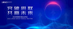 KV 箭头 科技