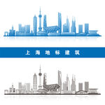 上海