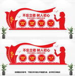 不忘立德树人初心