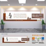 校园国学展板文化墙