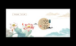 中国风背景
