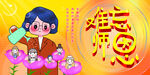 教师节
