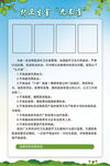 村卫生室   九不准