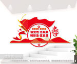  讲党性比奉献树形象促党建标语